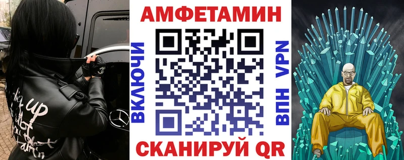 АМФЕТАМИН Premium  hydra ссылки  Тобольск  купить  цена 