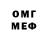 Амфетамин VHQ Dante LAV