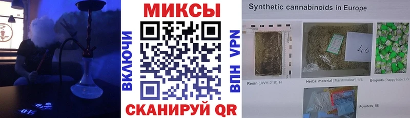 магазин продажи   Тобольск  Бутират бутандиол 