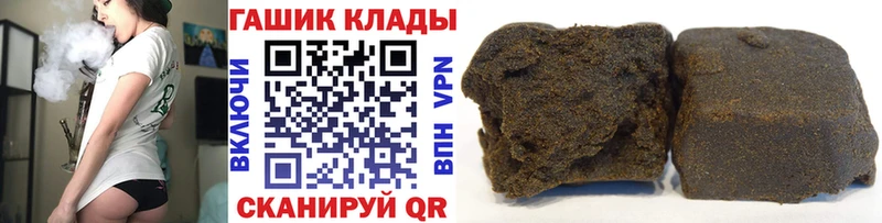 Гашиш Premium  mega зеркало  Тобольск 
