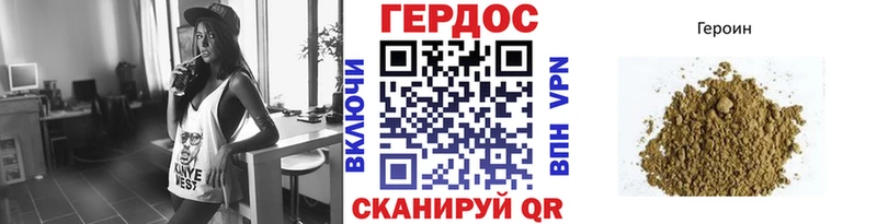 ГЕРОИН гречка  где купить   MEGA ONION  Тобольск 