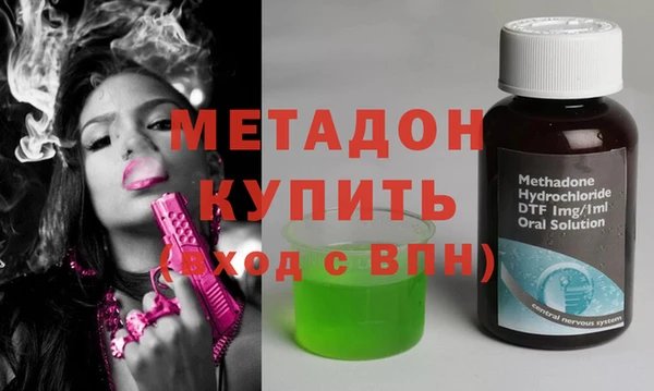 героин Бронницы
