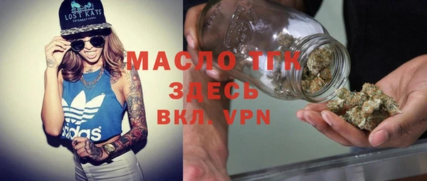 героин Бронницы