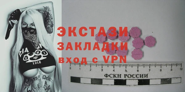 героин Бронницы