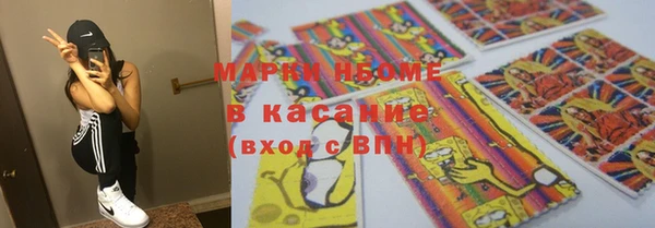 мефедрон Сатка
