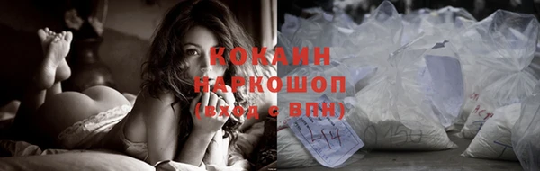 героин Бронницы