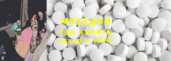 героин Бронницы