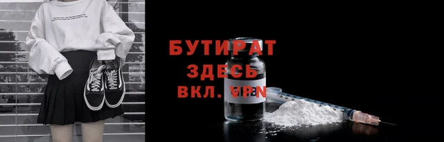 героин Бронницы