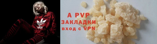 героин Бронницы