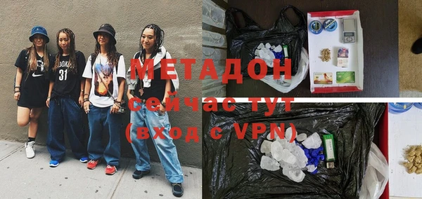 герыч Сафоново