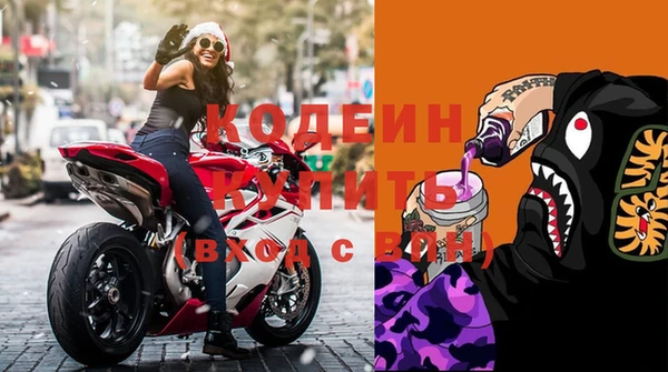 героин Бронницы