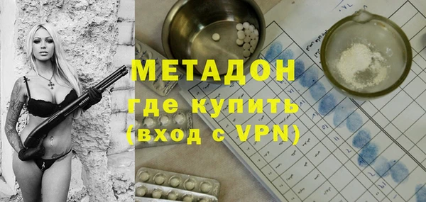 героин Бронницы