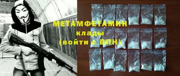 соль курить ск Саяногорск