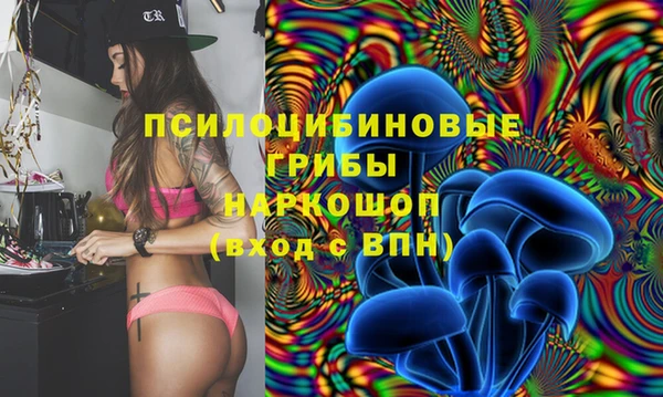 героин Бронницы