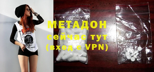 героин Бронницы