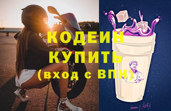 героин Бронницы