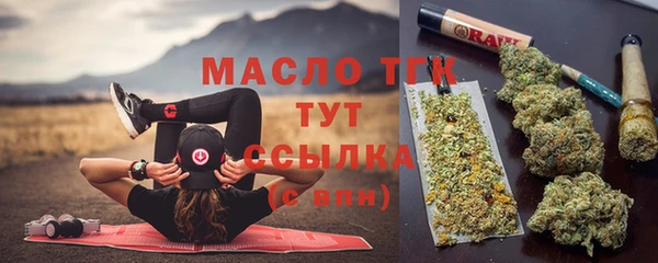 героин Бронницы