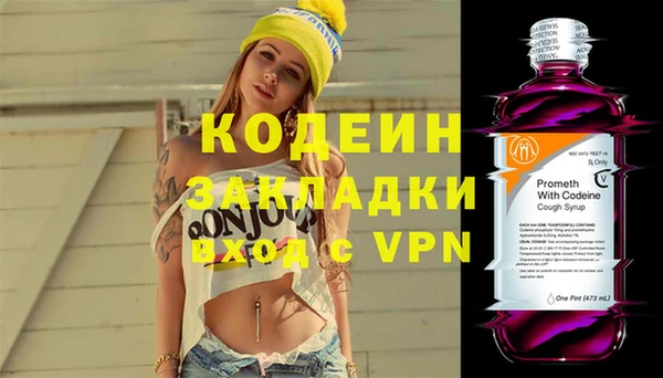 героин Бронницы