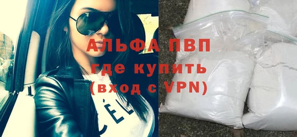 героин Бронницы
