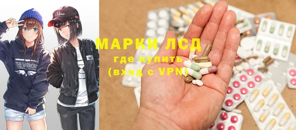 героин Бронницы