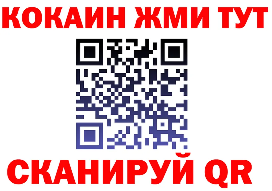 ГАШ VHQ ссылки это KRAKEN Тобольск