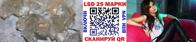 цена наркотик  shop клад  Лсд 25 экстази кислота  Тобольск 