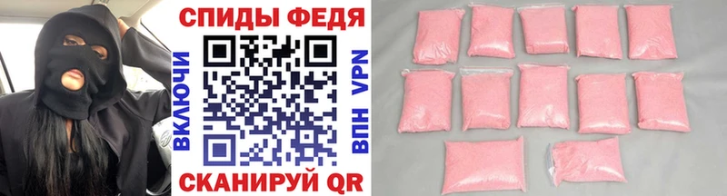 Метамфетамин мет  Тобольск 